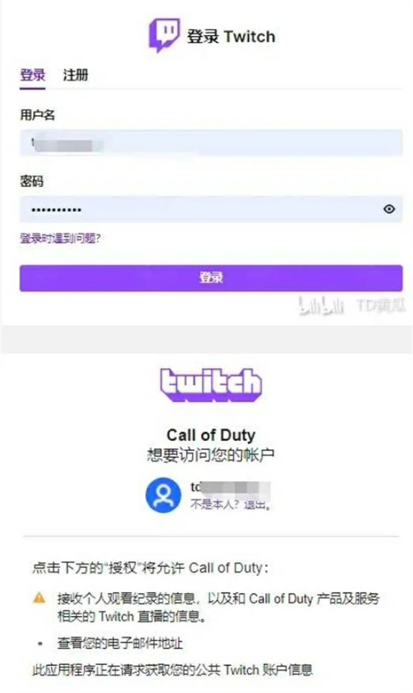 使命召唤22黑色行动7Twitch掉宝奖励免费获取方法,使命召唤22黑色行动7Twitch掉宝奖励一览,使命召唤22黑色行动7,使命召唤
