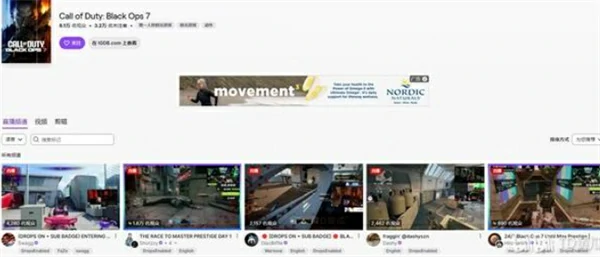 使命召唤22黑色行动7Twitch掉宝奖励免费获取方法,使命召唤22黑色行动7Twitch掉宝奖励一览,使命召唤22黑色行动7,使命召唤