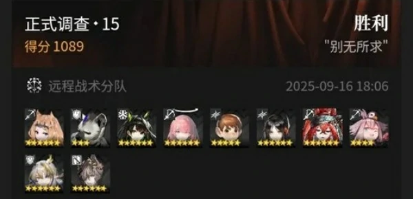 明日方舟傀影肉鸽n15狙医心得分享,明日方舟集成战略,明日方舟,明日方舟