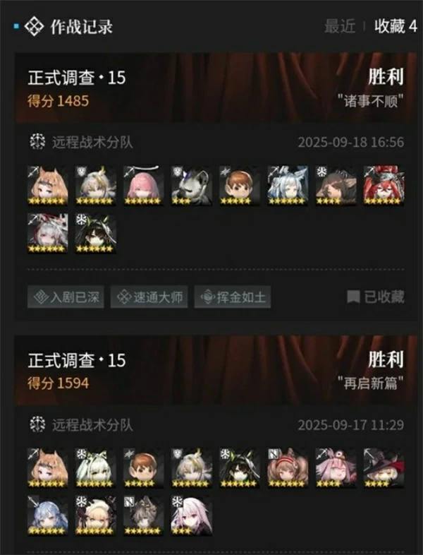 明日方舟傀影肉鸽n15狙医心得分享,明日方舟集成战略,明日方舟,明日方舟