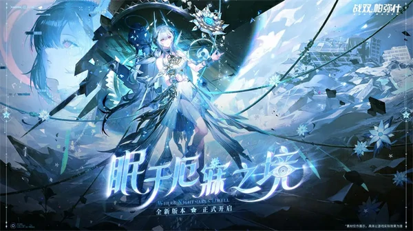 云战双帕弥几时上线,云战双帕弥介绍,云战双帕弥