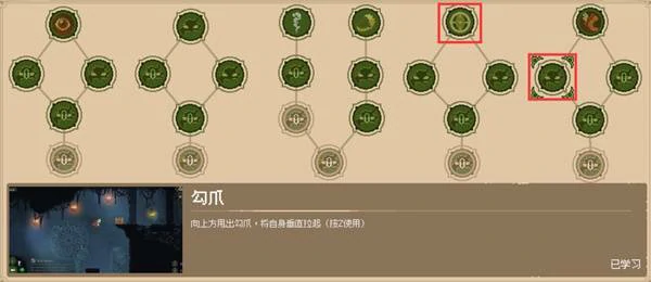 哥布林维克技能加哪个好,哥布林维克技能说明,哥布林维克