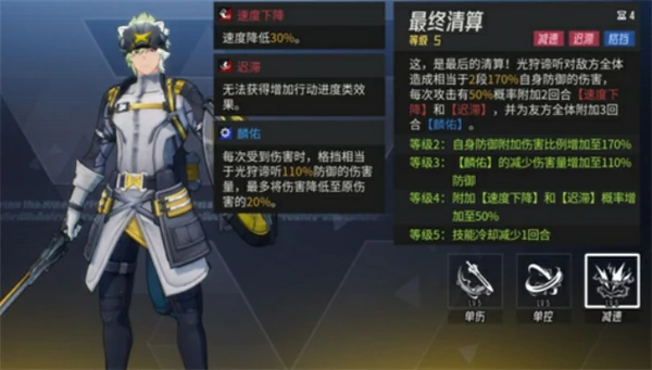 伊瑟手游光狩谛听怎么养成,伊瑟手游光狩谛听全面养成攻略,伊瑟手游