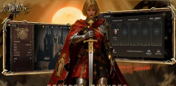 晨曦战纪礼包码有哪些,晨曦战纪礼包码奖励,晨曦战纪