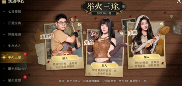 荒原曙光新手开局攻略,荒原曙光新手开荒怎么玩.