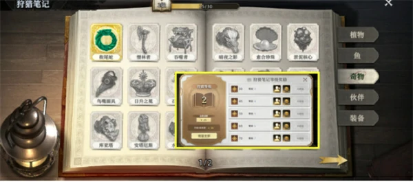 荒原曙光新手开局攻略,荒原曙光新手开荒怎么玩.