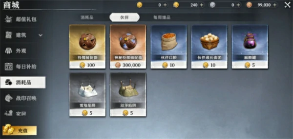 荒原曙光新手开局攻略,荒原曙光新手开荒怎么玩.