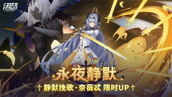 伊瑟奈薇忒值得抽吗,伊瑟奈薇忒强度,伊瑟