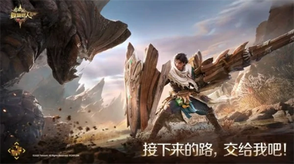 怪物猎人旅人欧阳拓角色介绍,怪物猎人旅人欧阳拓怎么玩,怪物猎人旅人