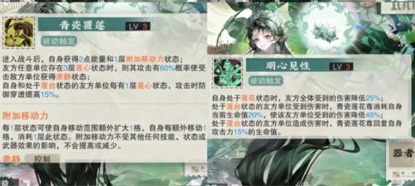 物华弥新青瓷莲花尊配队攻略,物华弥新青瓷莲花尊怎么配队,物华弥新