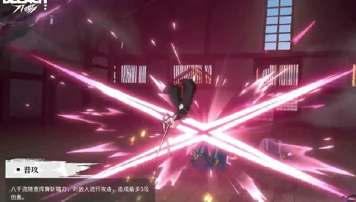 境界刀鸣草鹿八千流技能是什么,境界刀鸣草鹿八千流强度,境界刀鸣