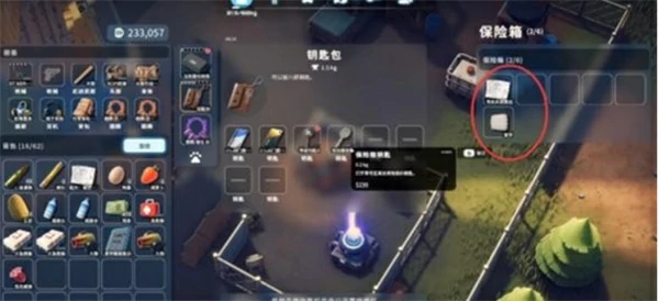 逃离鸭科夫0号区保险箱钥匙获取方法,逃离鸭科夫0号区保险箱钥匙怎么获取,逃离鸭科夫