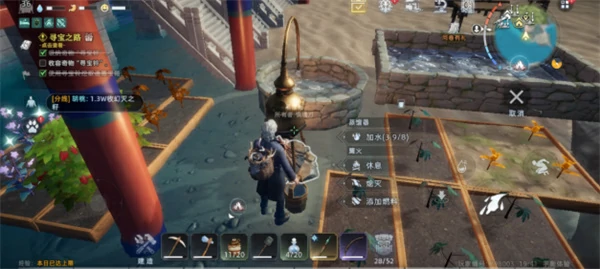 荒原曙光建筑优先升级哪个好荒原曙光新手建筑系统怎么玩荒原曙光