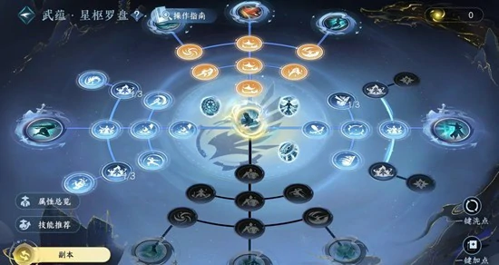 逆水寒玄机PVE怎么搭配,逆水寒玄机,逆水寒,逆水寒