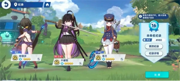 星塔旅人新手配队推荐,星塔旅人新手阶段各体系介绍,星塔旅人