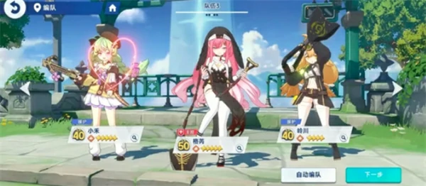 星塔旅人新手配队推荐,星塔旅人新手阶段各体系介绍,星塔旅人