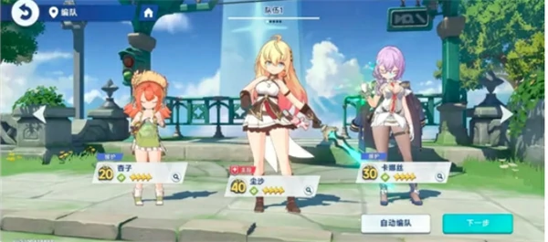 星塔旅人新手配队推荐,星塔旅人新手阶段各体系介绍,星塔旅人