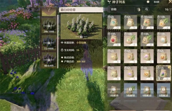 无限暖暖家园玩法怎么快速赚钱无限暖暖家园快速赚钱攻略,无限暖暖,无限暖暖