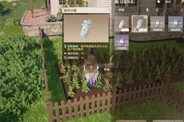 无限暖暖家园玩法怎么快速赚钱无限暖暖家园快速赚钱攻略,无限暖暖,无限暖暖