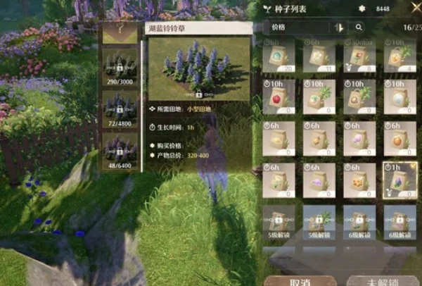 无限暖暖家园玩法怎么快速赚钱无限暖暖家园快速赚钱攻略,无限暖暖,无限暖暖