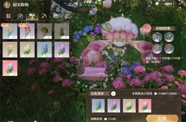 无限暖暖家园玩法怎么快速赚钱无限暖暖家园快速赚钱攻略,无限暖暖,无限暖暖