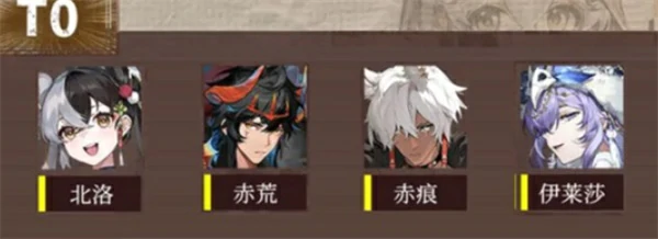 辉烬角色强度排行分享 辉烬哪个角色强 辉烬