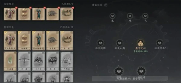 燕云十六声鲮货郎经营加成攻略,燕云十六声鲮货郎经营加成总结,燕云十六声,燕云十六声