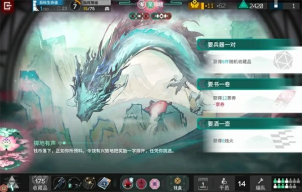 明日方舟岁的界园志异后勤分队电表倒转怎么玩,明日方舟岁的界园志异后勤分队电表倒转玩法攻略,明日方舟,明日方舟