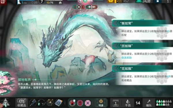 明日方舟岁的界园志异后勤分队电表倒转怎么玩,明日方舟岁的界园志异后勤分队电表倒转玩法攻略,明日方舟,明日方舟