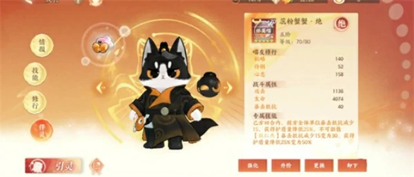 忘川风华录名士狄仁杰技能详解,忘川风华录