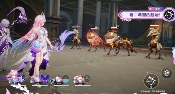 崩坏星穹铁道昔涟技能介绍,崩坏星穹铁道,星穹铁道