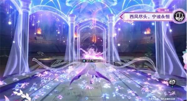 崩坏星穹铁道昔涟技能介绍,崩坏星穹铁道,星穹铁道