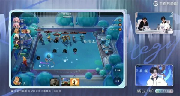 王者万象棋实机演示视频,王者万象棋测试时间,王者万象棋