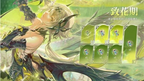 二重螺旋公测福利一览,二重螺旋公测兑换码分享,二重螺旋