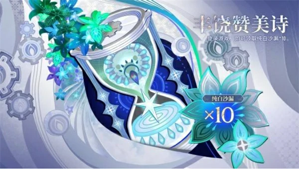 二重螺旋公测福利一览,二重螺旋公测兑换码分享,二重螺旋