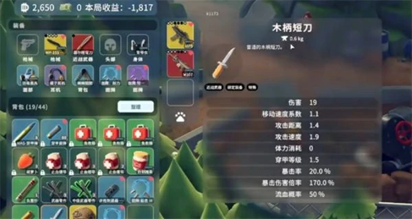 逃离鸭科夫刷刀方法,逃离鸭科夫怎么刷刀,逃离鸭科夫