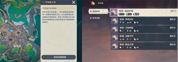 原神月之二版本虹滴晶全收集攻略原神月之二版本虹滴晶全收集指南原神原神