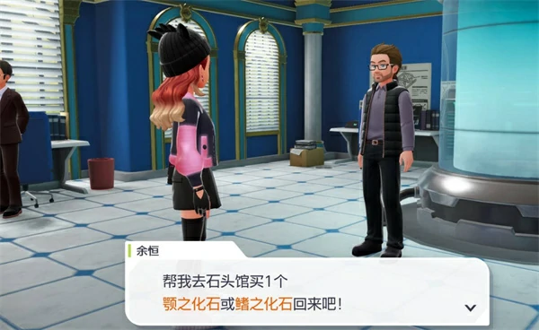 宝可梦传说ZA化石宝可梦怎么获取,宝可梦传说ZA化石宝可梦位置一览,宝可梦传说ZA