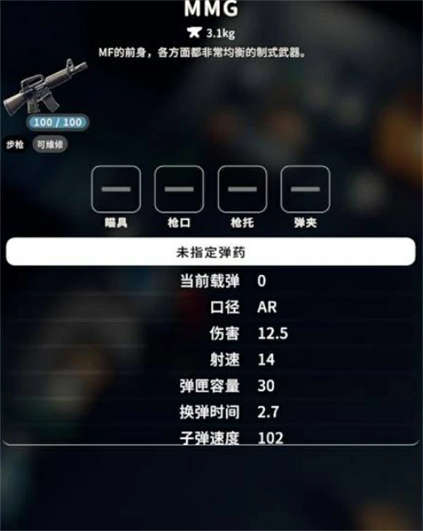 逃离鸭科夫中后期强力武器推荐,逃离鸭科夫中后期强力武器用哪把,逃离鸭科夫