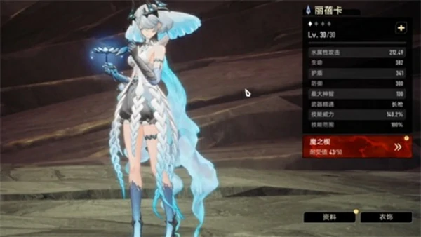 二重螺旋常驻卡池角色推荐,二重螺旋常驻角色选择推荐,二重螺旋