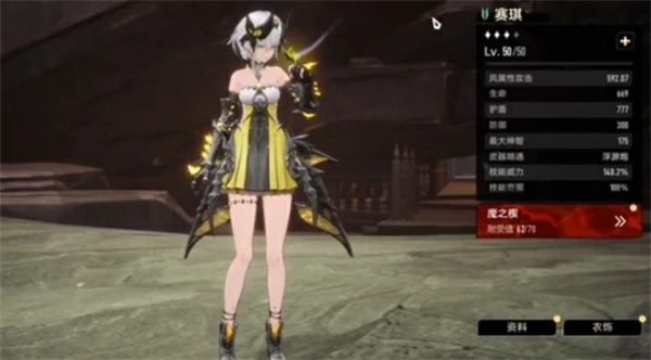 二重螺旋常驻卡池角色推荐,二重螺旋常驻角色选择推荐,二重螺旋