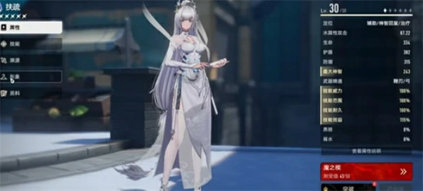 二重螺旋常驻卡池角色推荐,二重螺旋常驻角色选择推荐,二重螺旋