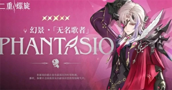 二重螺旋常驻卡池角色推荐,二重螺旋常驻角色选择推荐,二重螺旋