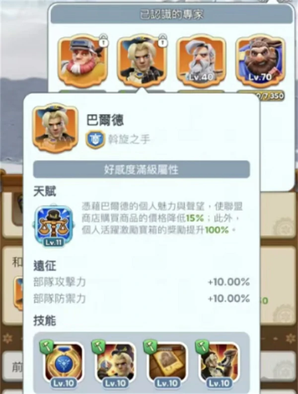 无尽冬日巴尔德技能介绍,无尽冬日巴尔德定位详解,无尽冬日,无尽冬日