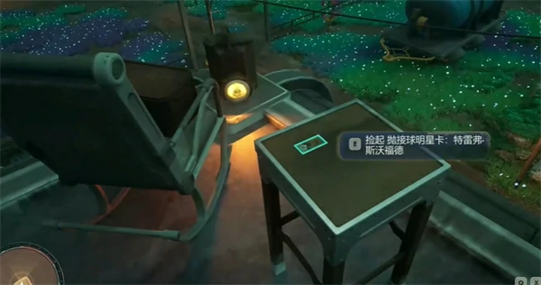 天外世界2特雷弗斯沃福德明星卡怎么获取,天外世界2特雷弗斯沃福德明星卡获取攻略,天外世界2