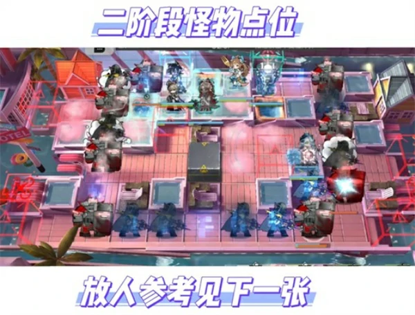 明日方舟促融共竞高级赛EX9推车火山旅梦图攻略,明日方舟促融共竞高级赛EX9推车火山旅梦图怎么通关,明日方舟,明日方舟