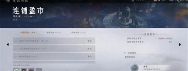 燕云十六声鲮货郎墨谱羁绊利益最大化攻略,燕云十六声鲮货郎怎么玩,燕云十六声,燕云十六声