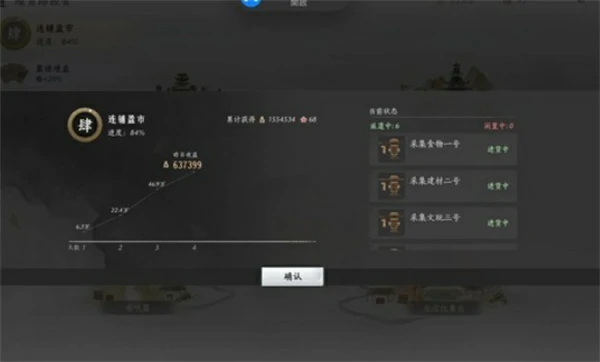 燕云十六声鲮货郎墨谱羁绊利益最大化攻略,燕云十六声鲮货郎怎么玩,燕云十六声,燕云十六声