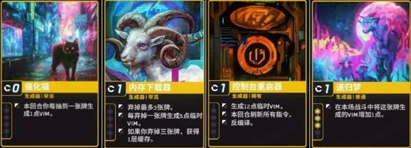 深入矩阵强力卡组推荐,深入矩阵VIM消耗流卡组构筑攻略,深入矩阵