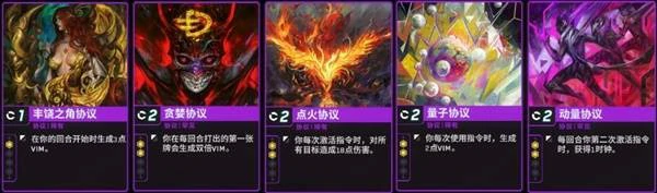 深入矩阵强力卡组推荐,深入矩阵VIM消耗流卡组构筑攻略,深入矩阵